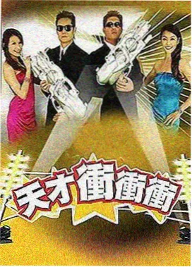 中文在线视频古装权谋剧御史台的雪海报